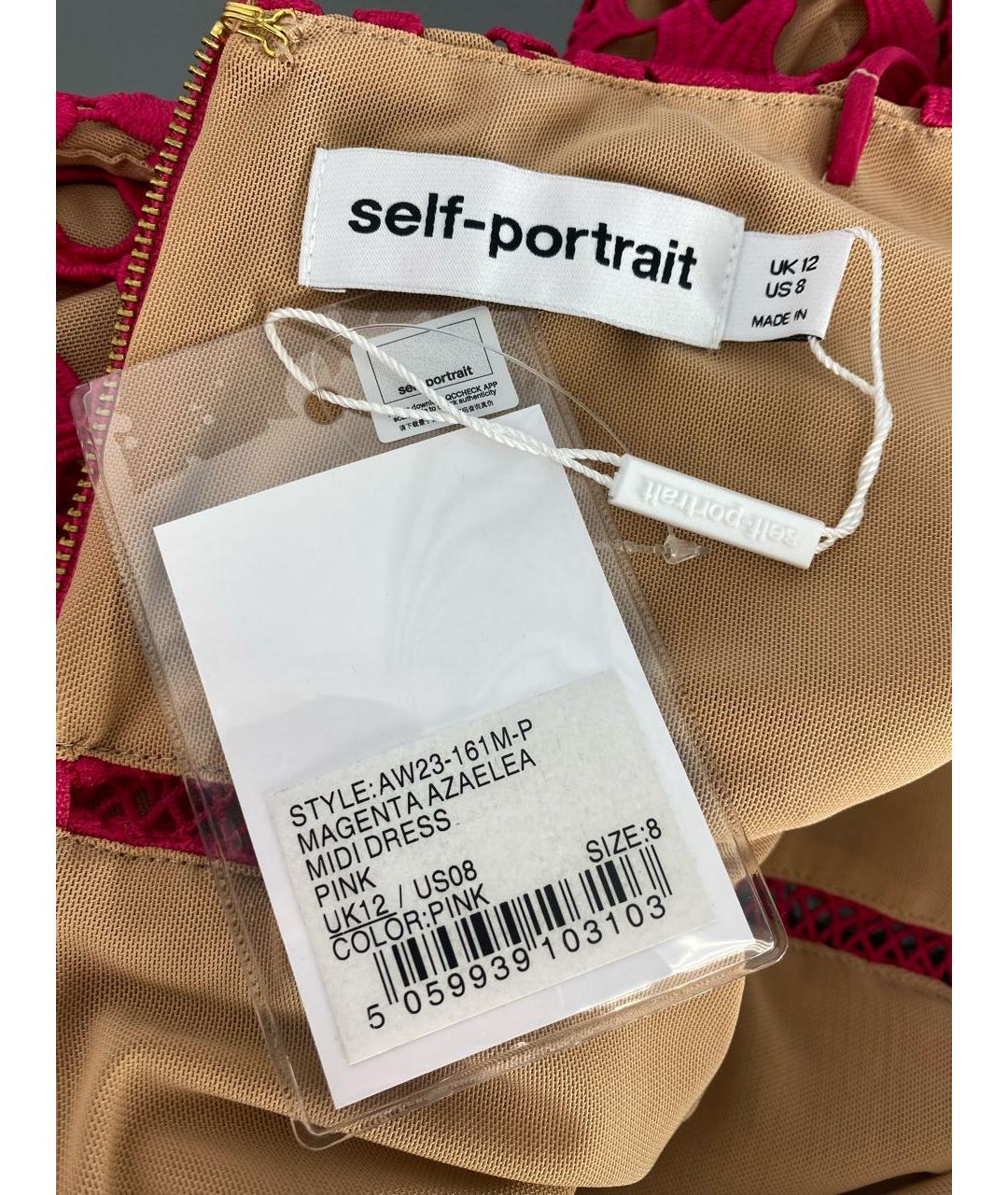 SELF-PORTRAIT Розовое полиэстеровое коктейльное платье, фото 4