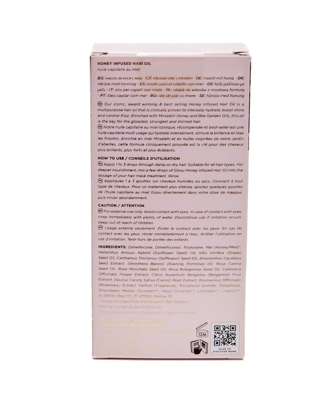 GISOU Маска и сыворотка, фото 3