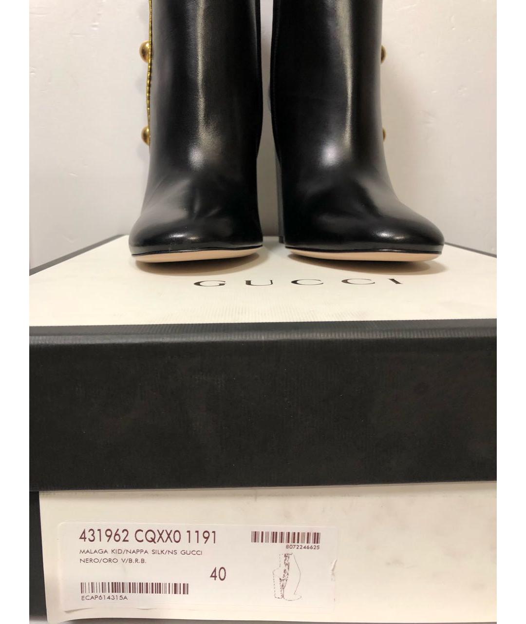 GUCCI Черные кожаные ботильоны, фото 7