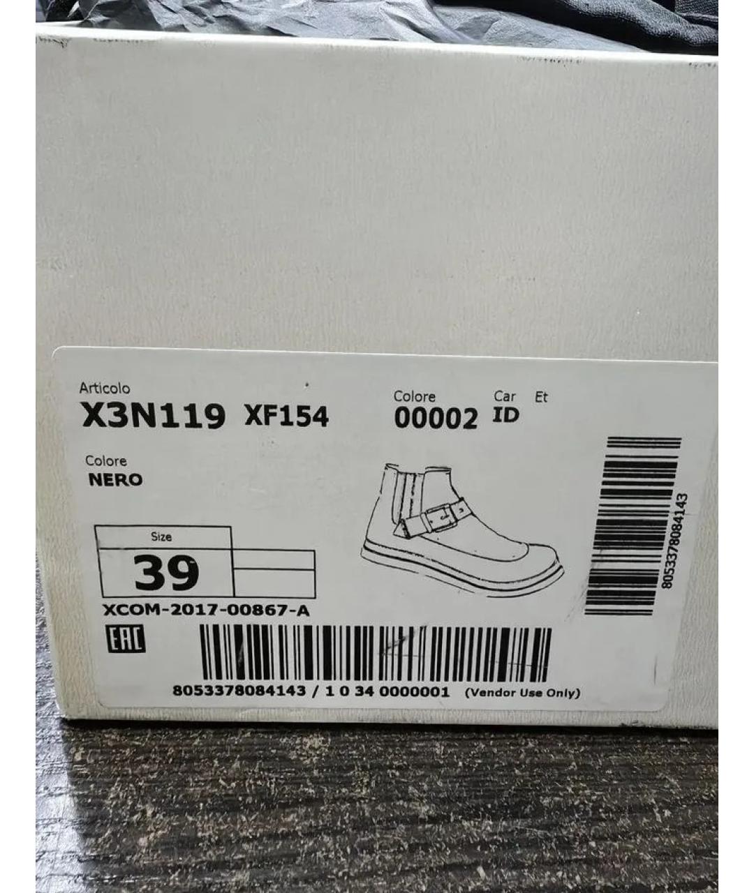 EMPORIO ARMANI Черные кожаные ботинки, фото 7