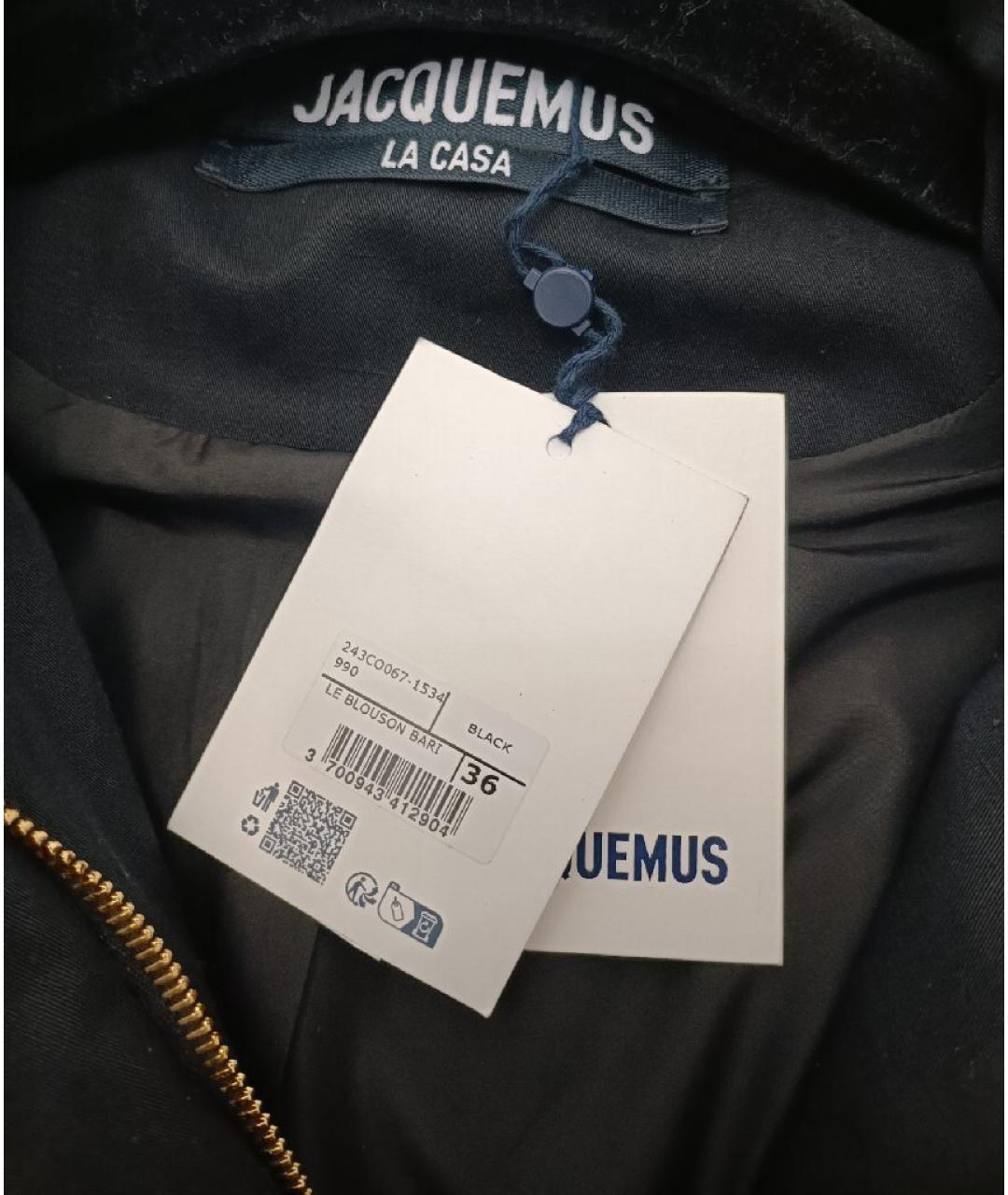 JACQUEMUS Черная хлопковая куртка, фото 3