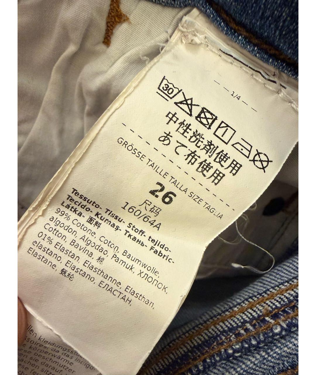 SPORTMAX Синие хлопко-эластановые джинсы слим, фото 4