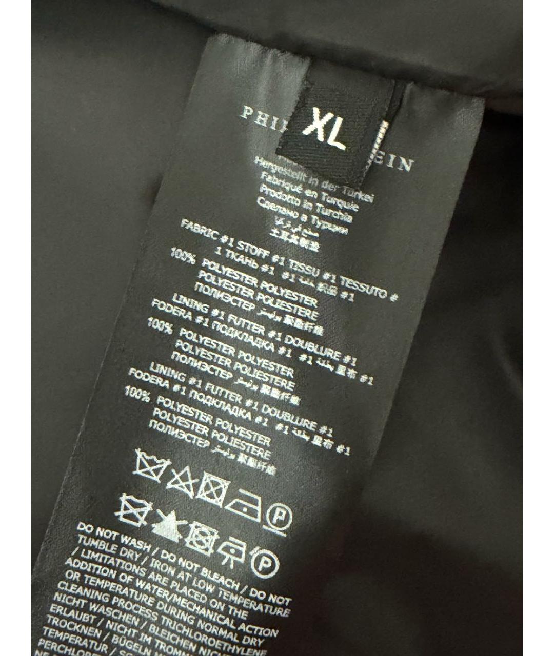 PHILIPP PLEIN Мульти полиэстеровая куртка, фото 5