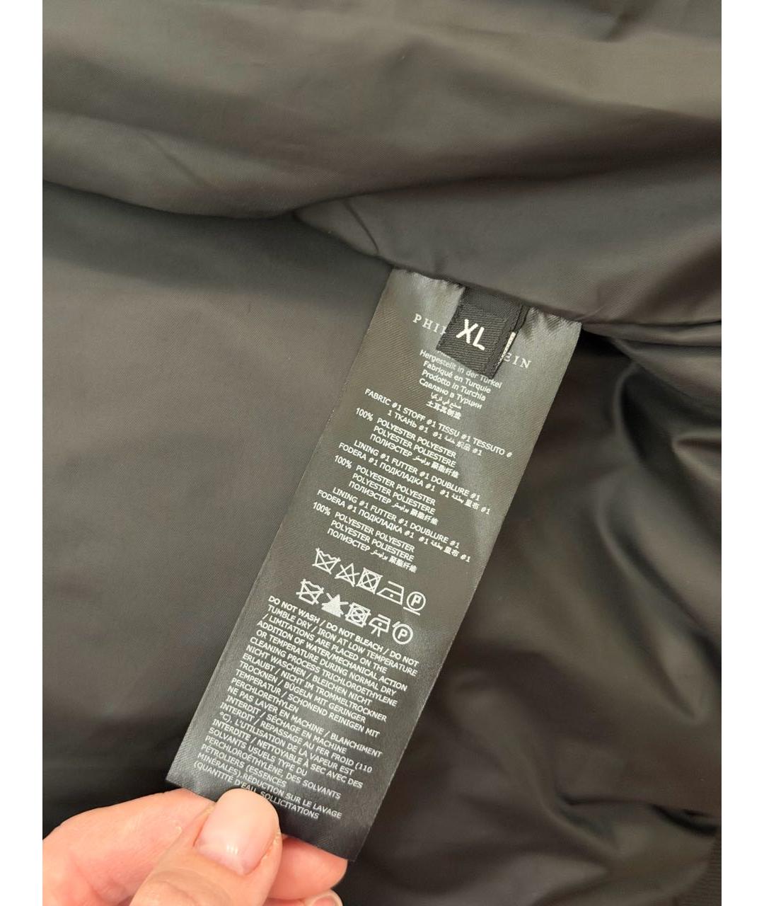 PHILIPP PLEIN Мульти полиэстеровая куртка, фото 4