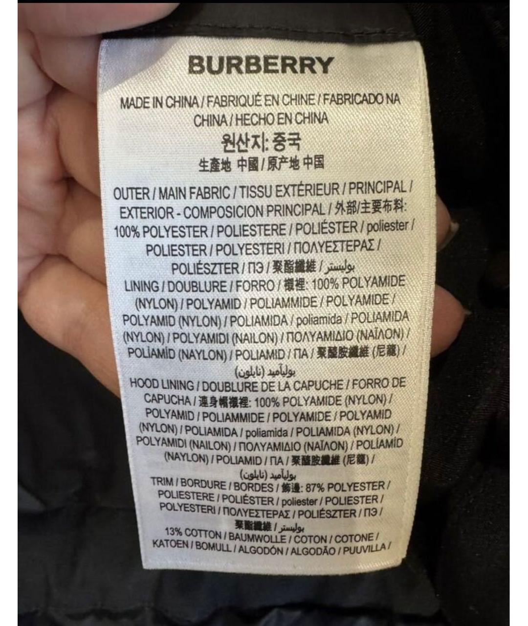 BURBERRY Бежевая полиэстеровая куртка, фото 6