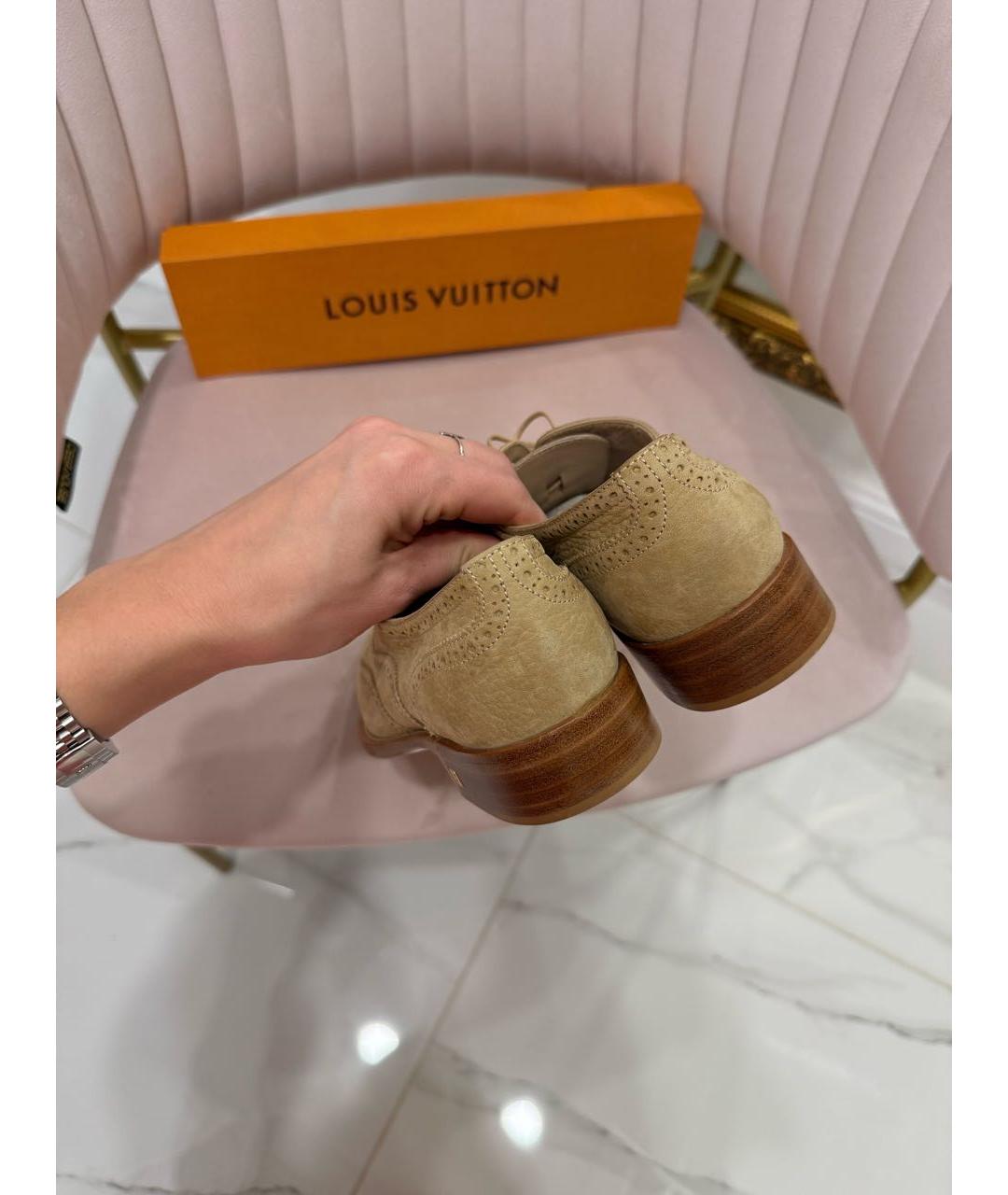 LOUIS VUITTON Бежевые кожаные брогги и оксфорды, фото 7