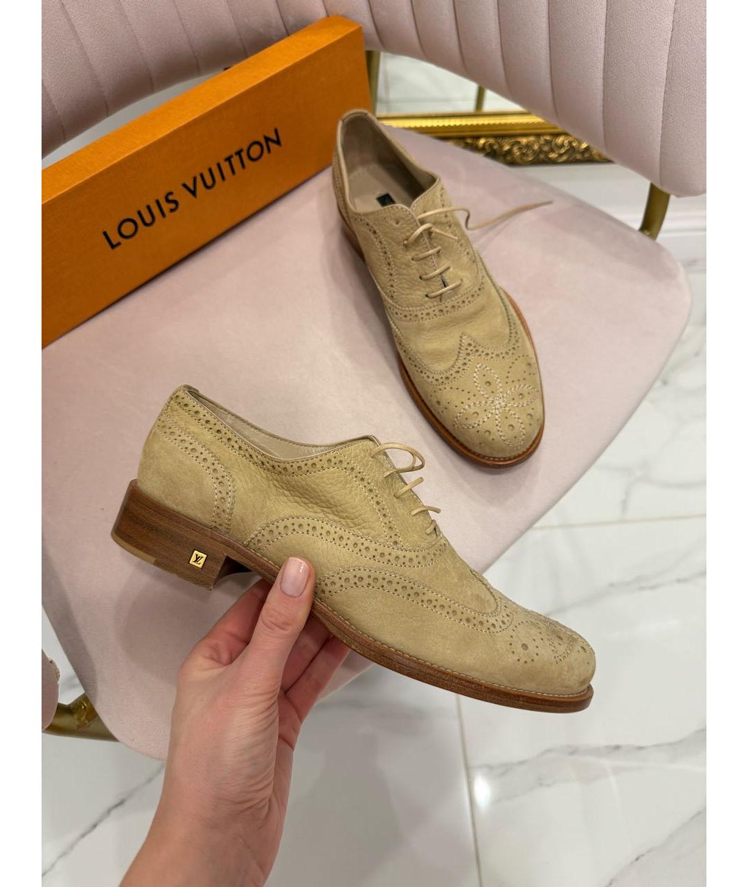 LOUIS VUITTON Бежевые кожаные брогги и оксфорды, фото 8