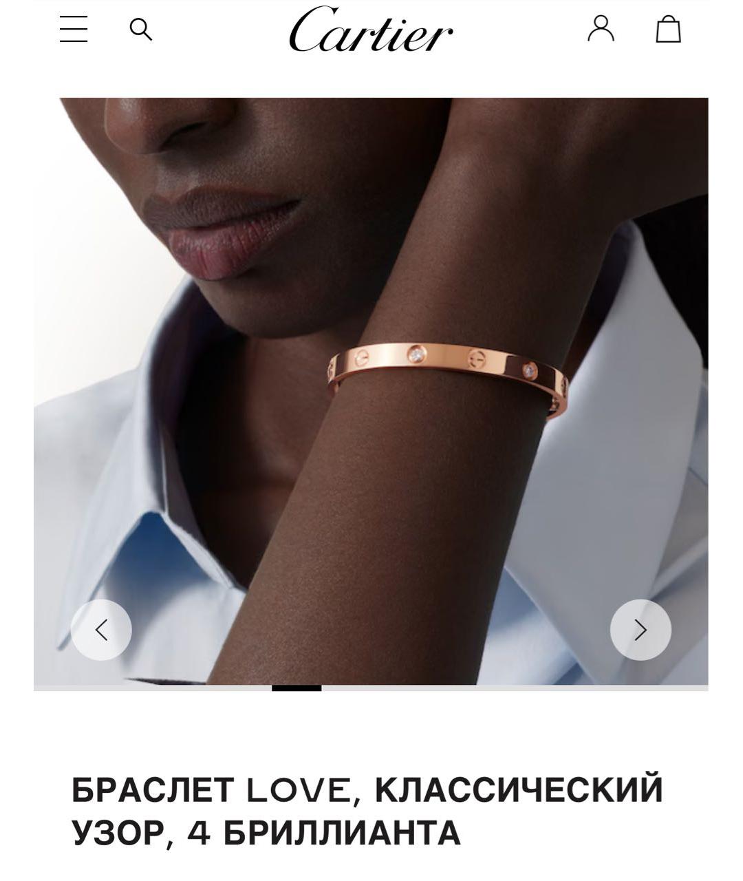 CARTIER Золотой браслет из желтого золота, фото 8