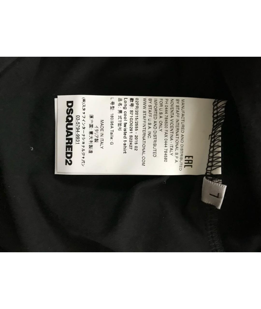 DSQUARED2 Черная хлопковая майка, фото 7