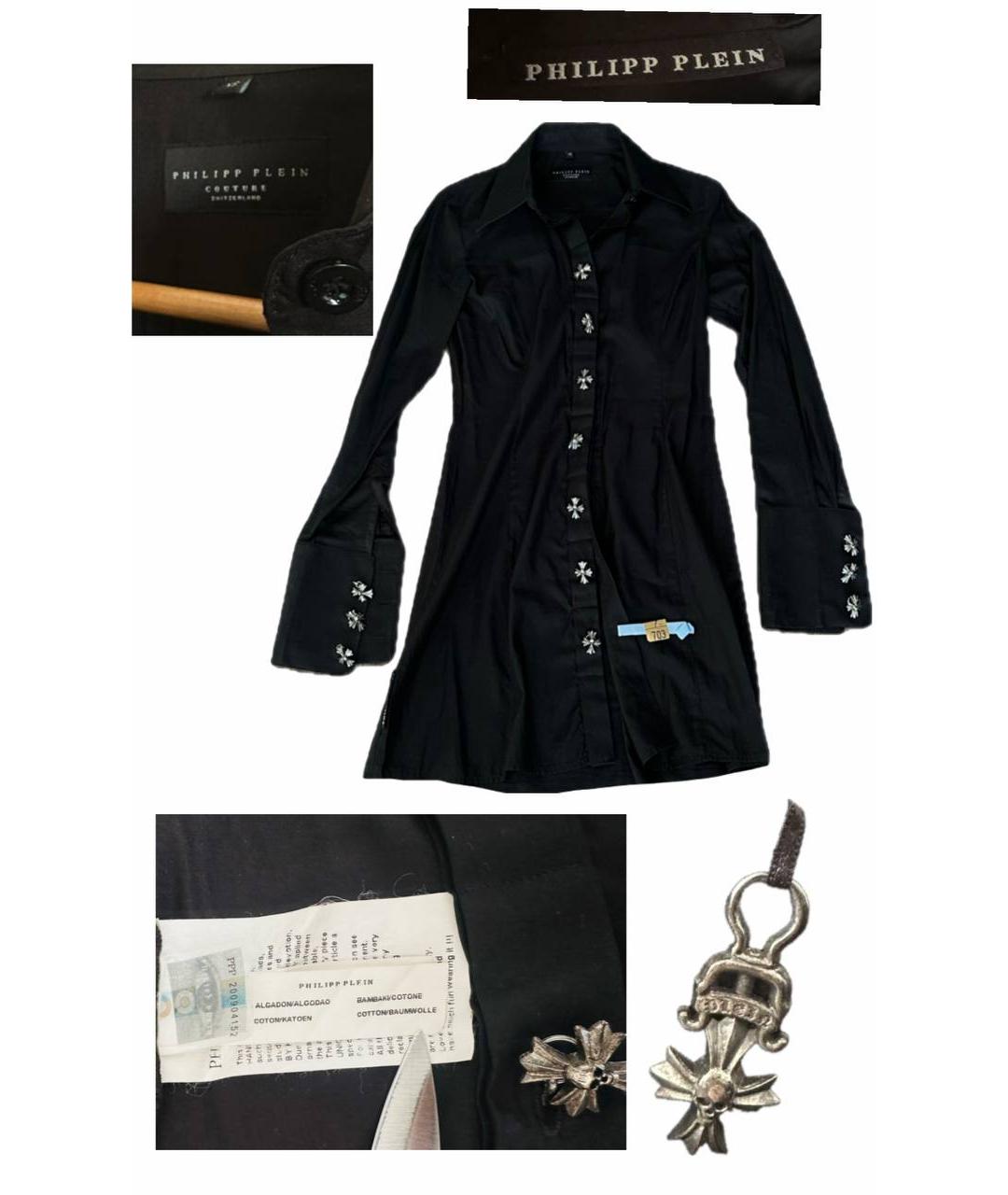 PHILIPP PLEIN Черная хлопко-эластановая рубашка, фото 2