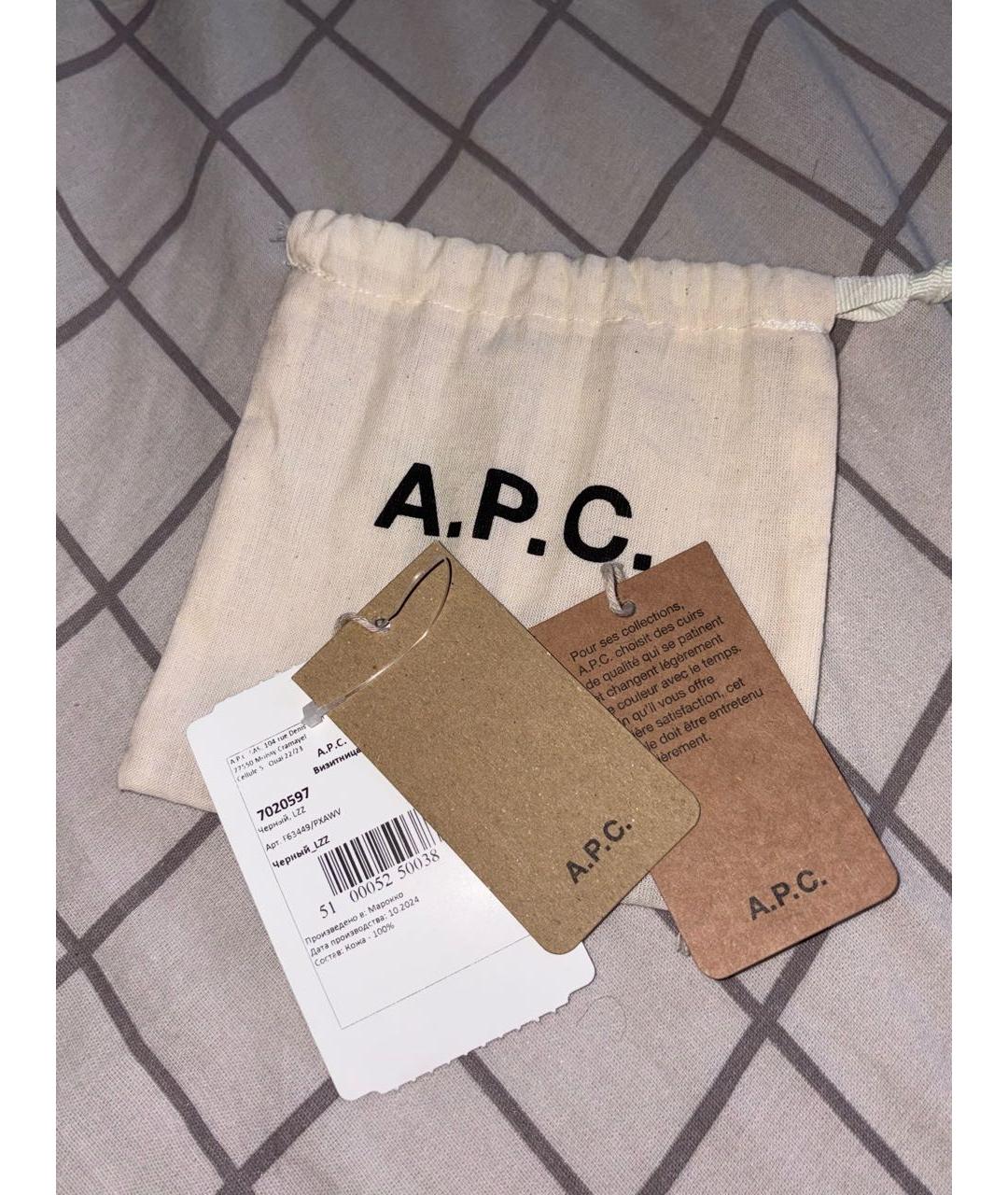 A.P.C. Черный кожаный кардхолдер, фото 7