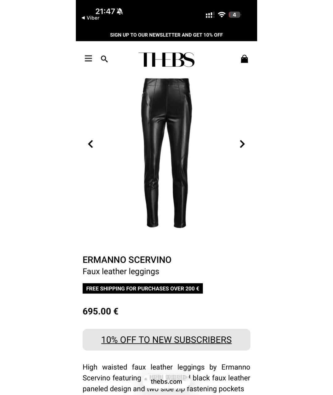 ERMANNO SCERVINO Черные кожаные брюки узкие, фото 8