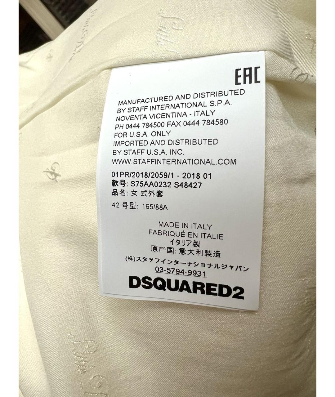 DSQUARED2 Белый вискозный жакет/пиджак, фото 7