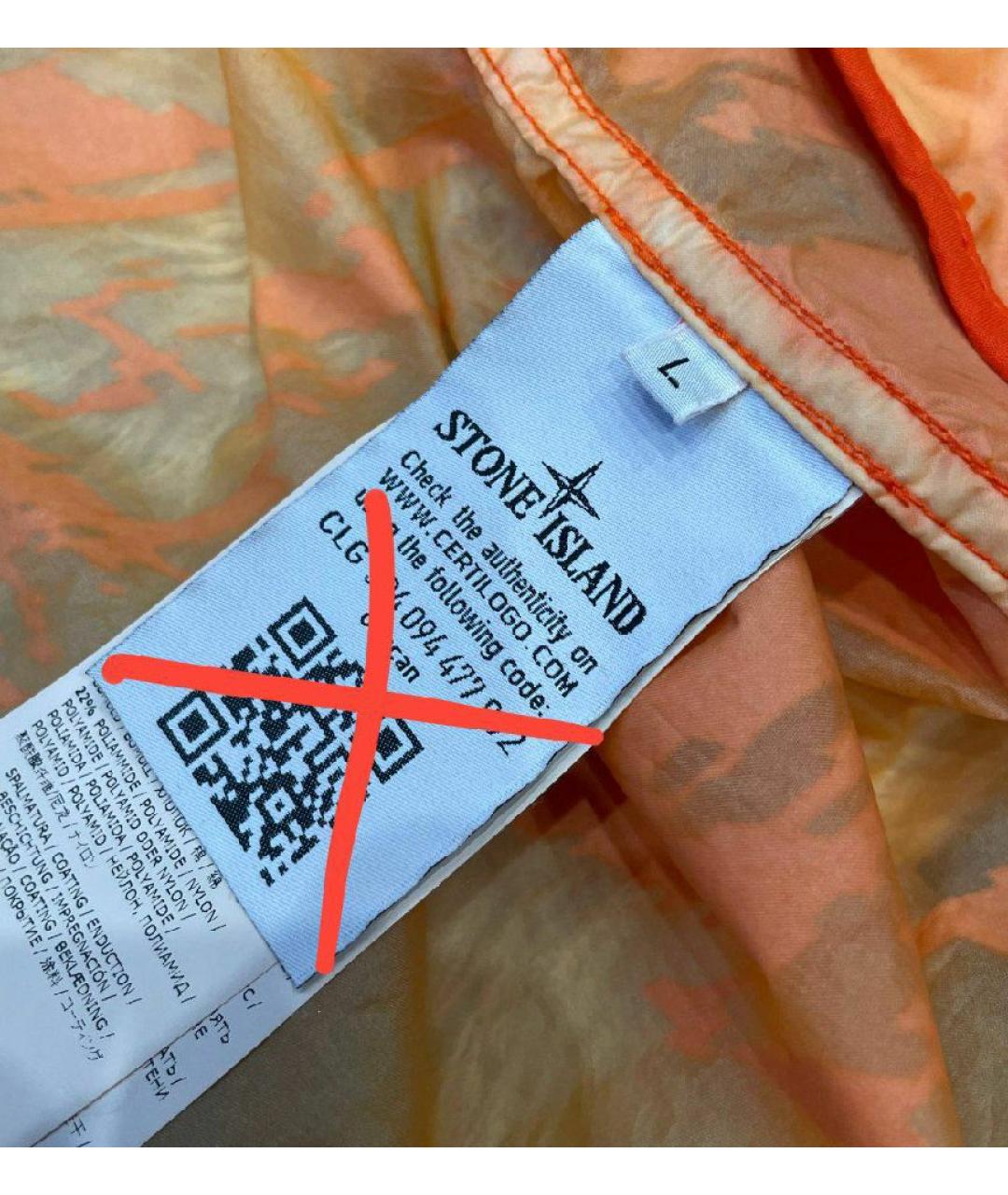 STONE ISLAND SHADOW PROJECT Оранжевый жилет, фото 8