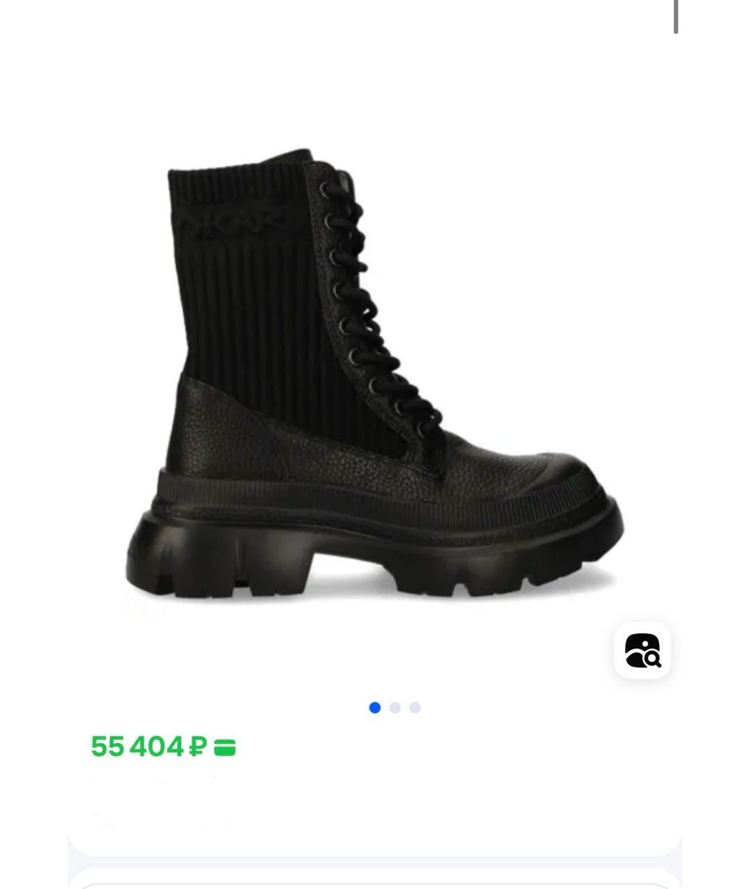 KARL LAGERFELD Черные кожаные ботинки, фото 6