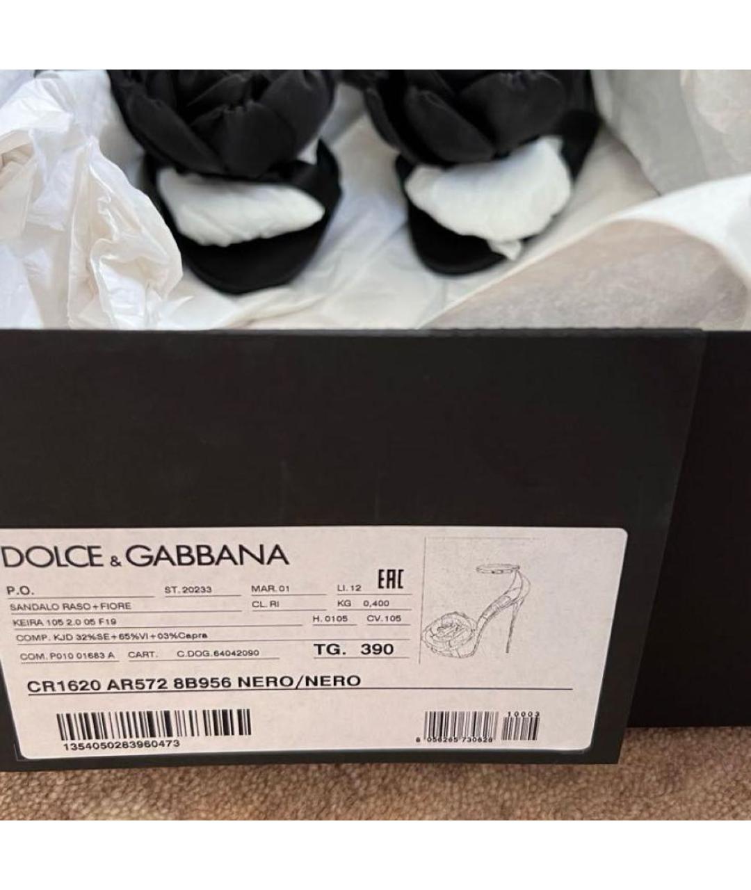 DOLCE&GABBANA Черные босоножки, фото 3