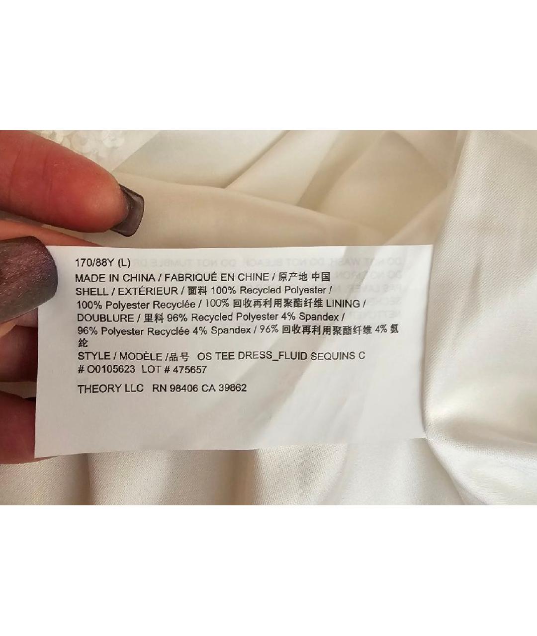 THEORY Белое полиэстеровое вечернее платье, фото 9