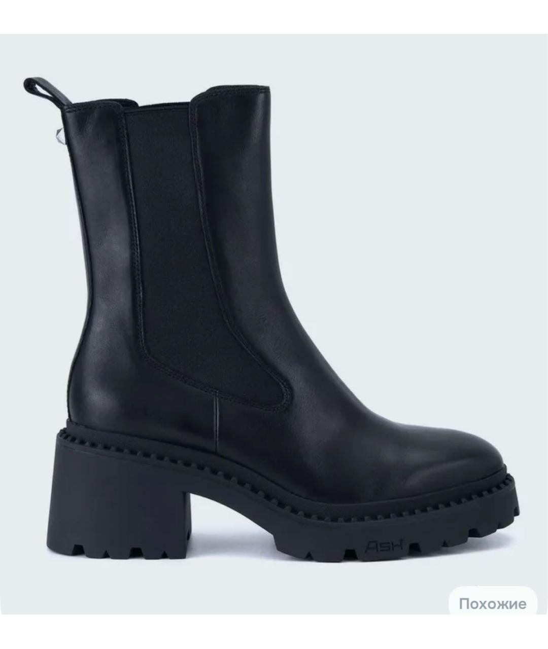 ASH Черные кожаные ботинки, фото 8