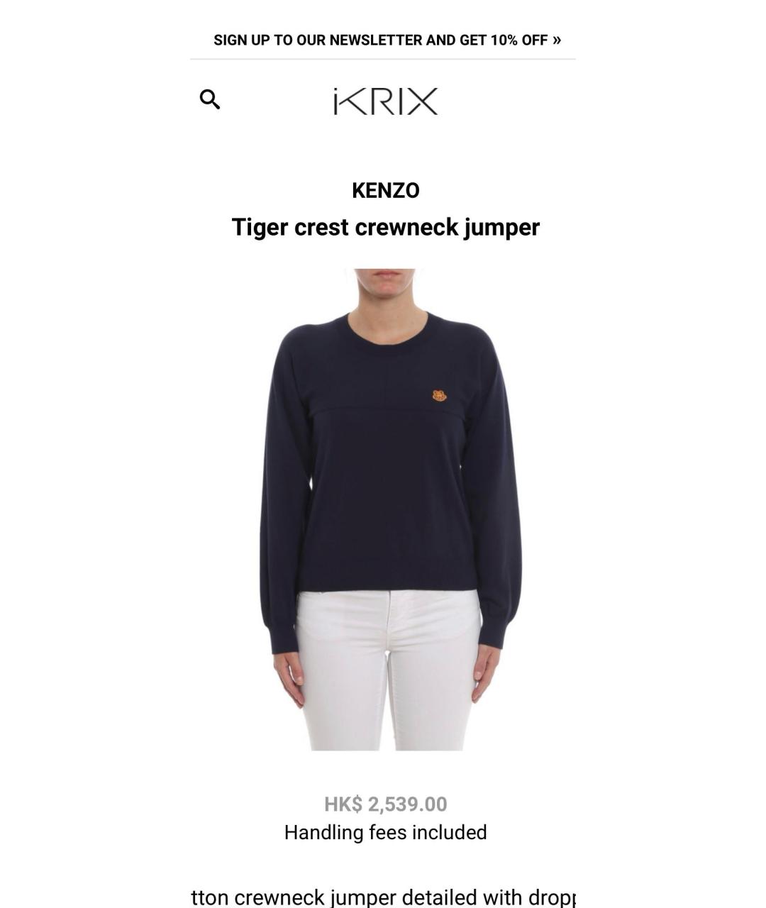 KENZO Темно-синий хлопковый джемпер / свитер, фото 5