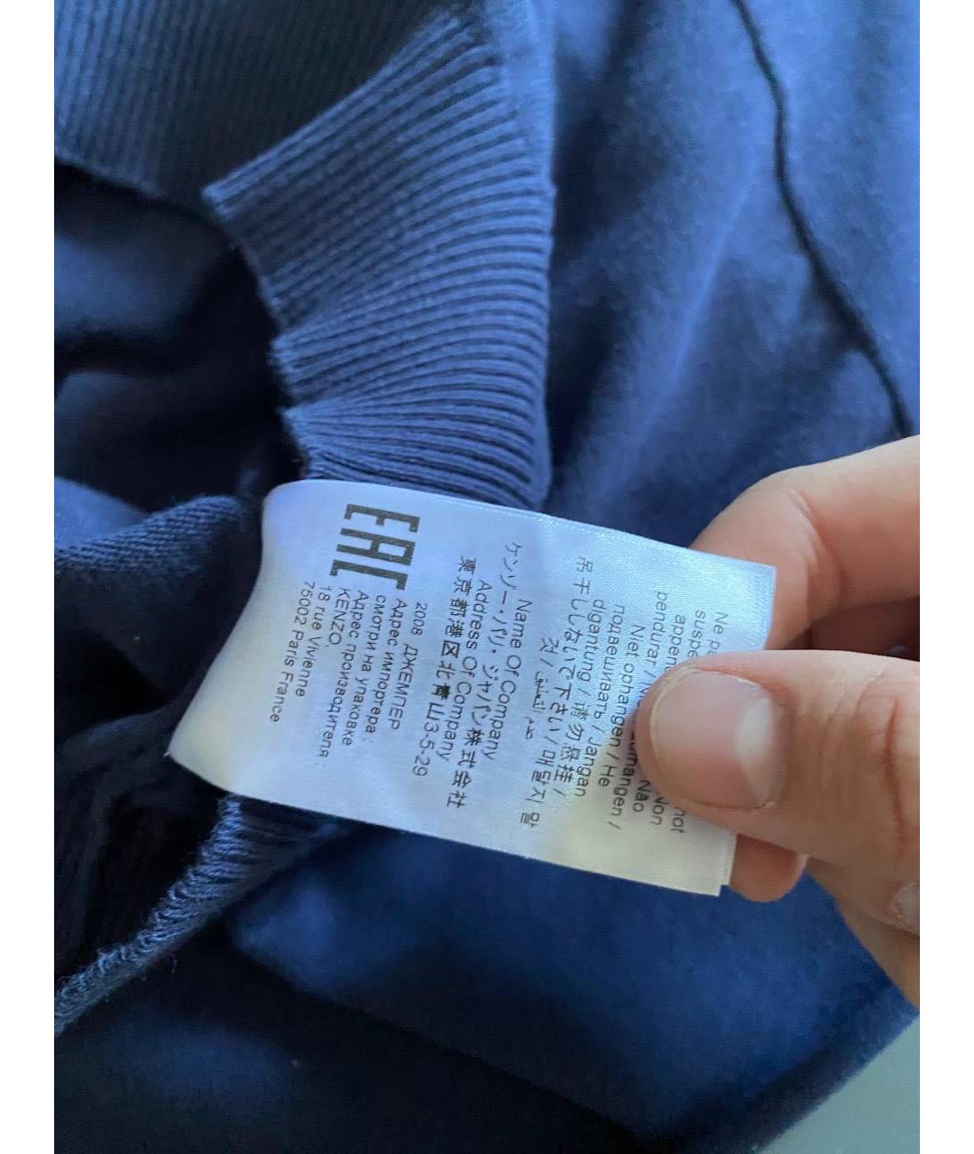 KENZO Темно-синий хлопковый джемпер / свитер, фото 4