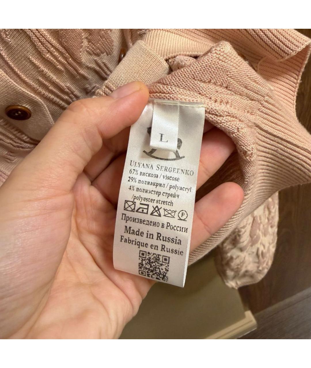 ULYANA SERGEENKO Коралловый вискозный кардиган, фото 4