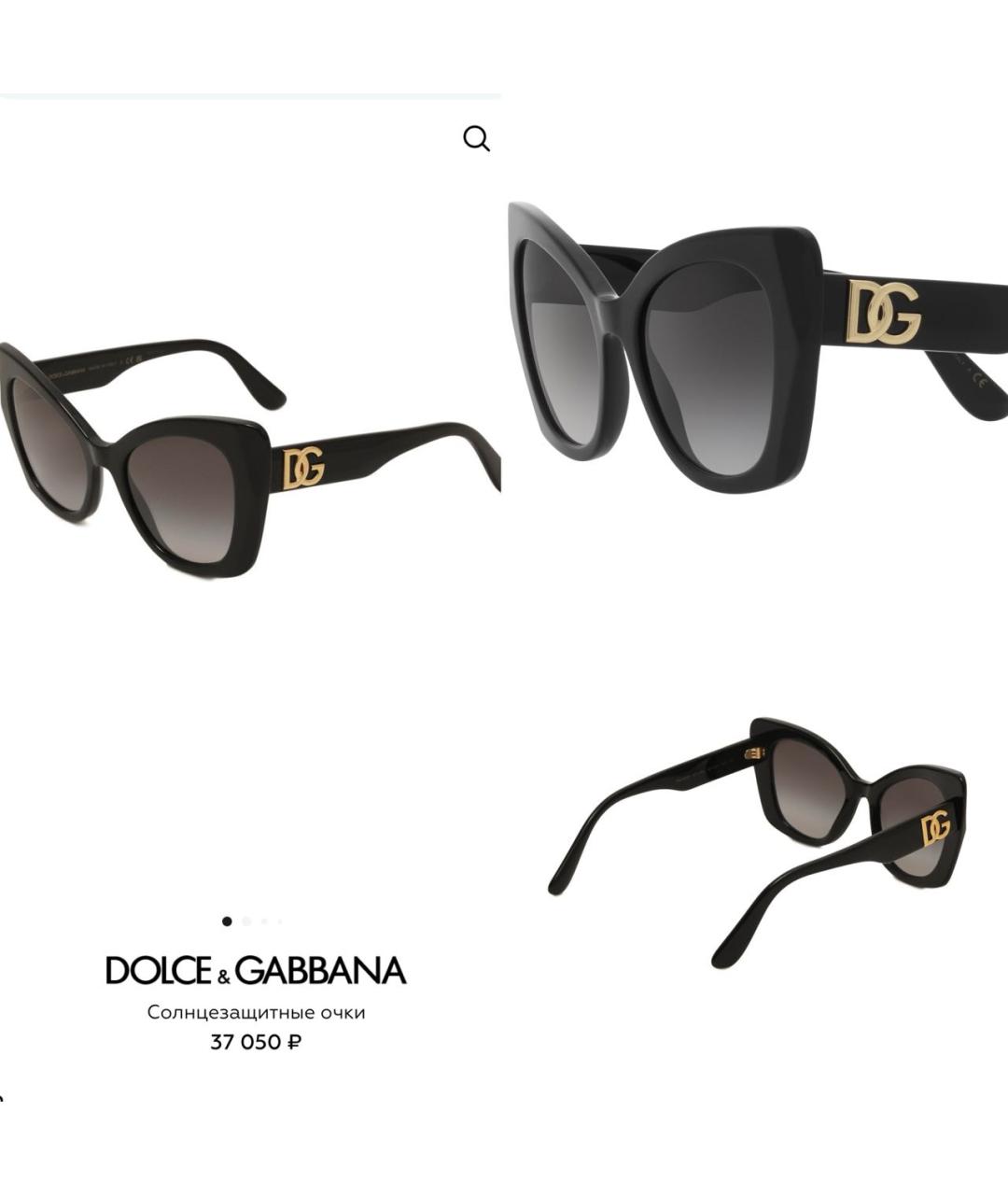DOLCE&GABBANA Черные пластиковые солнцезащитные очки, фото 2