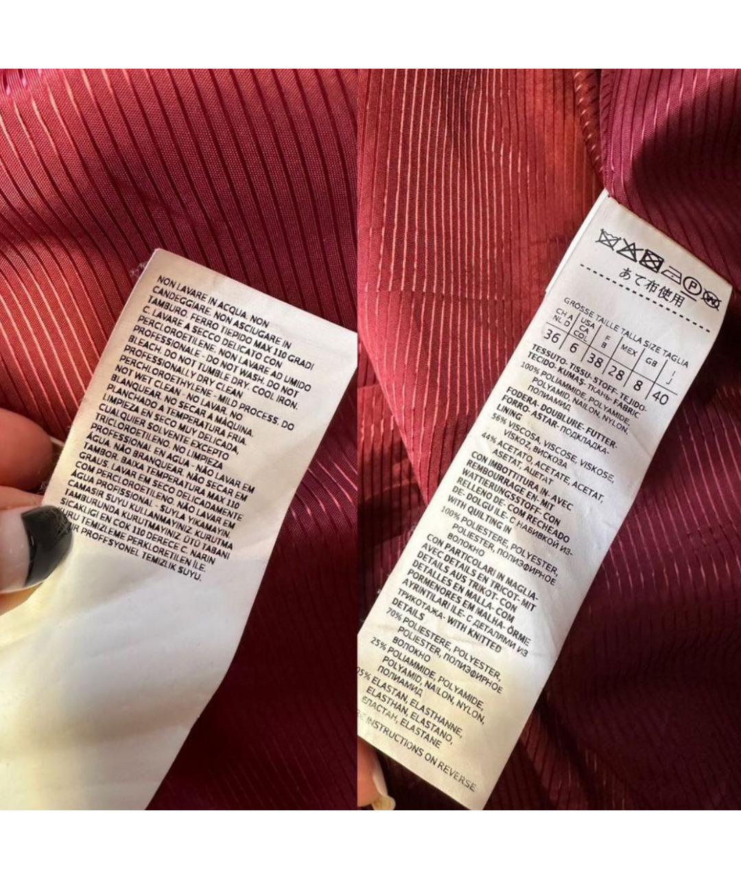 SPORT MAX CODE Красная полиэстеровая куртка, фото 6