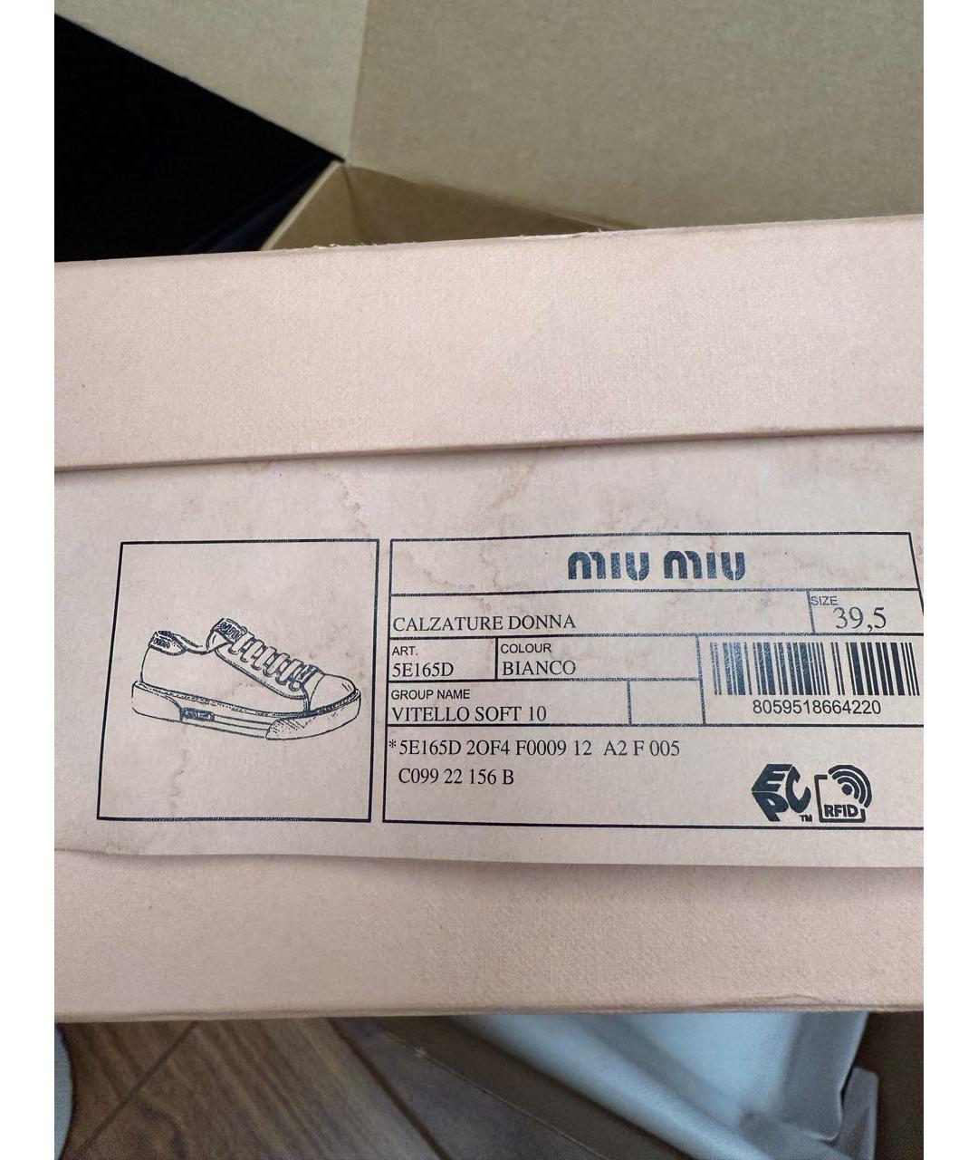 MIU MIU Белые кожаные кеды, фото 5