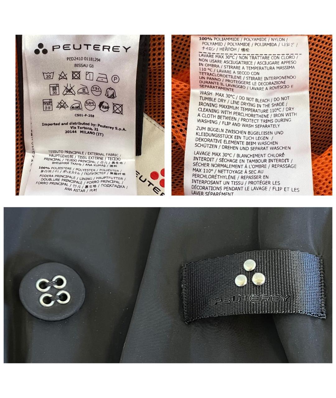 PEUTEREY Черный полиэстеровый тренч/плащ, фото 8