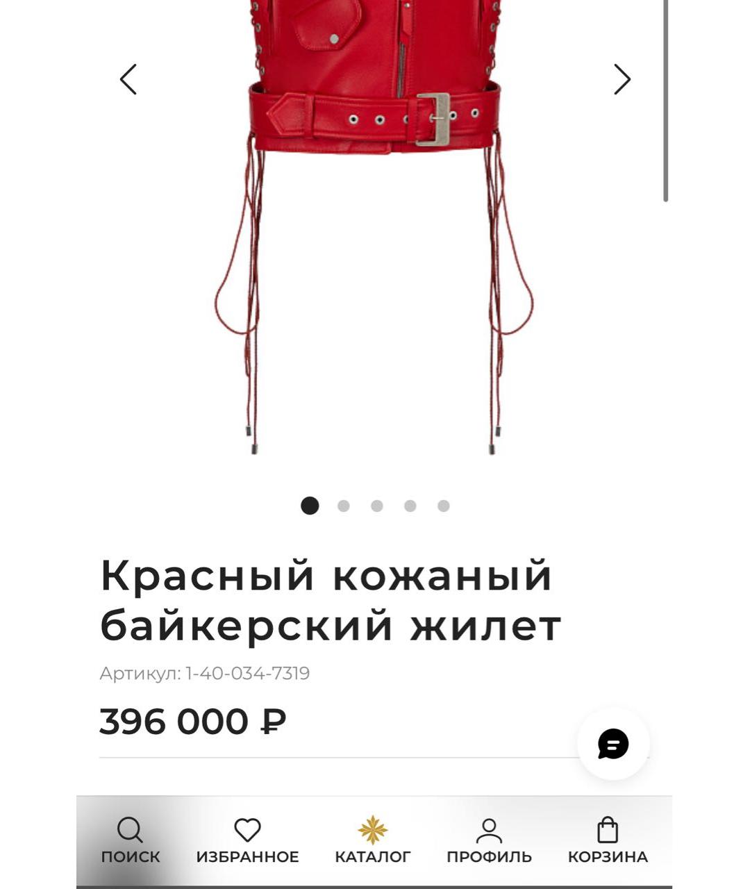 YANA RASKOVALOVA Бежевый кожаный жилет, фото 4