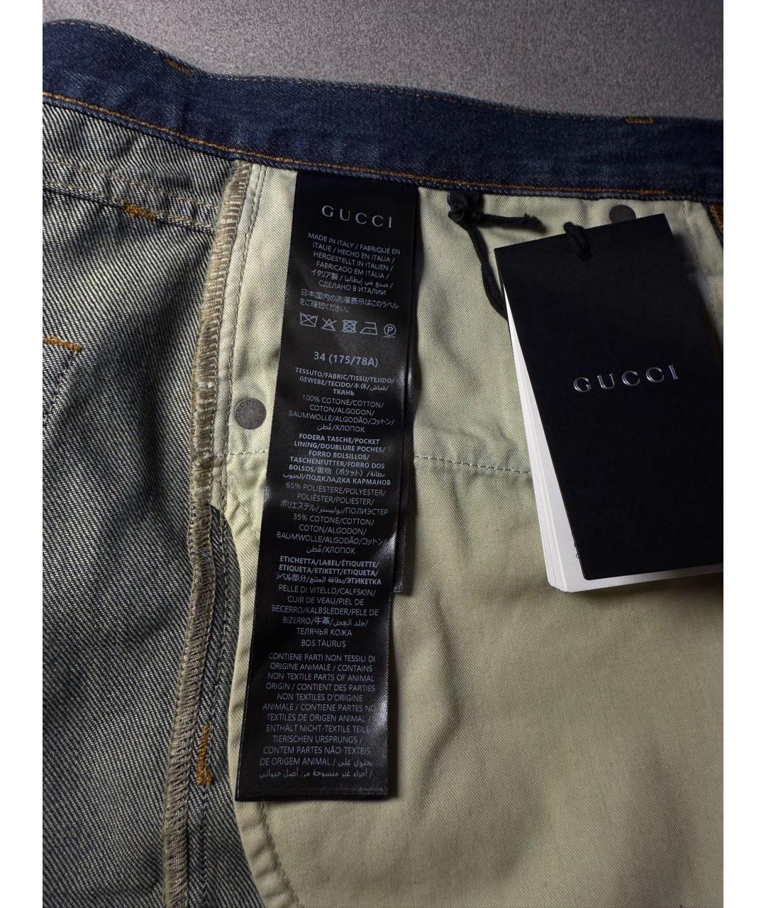 GUCCI Темно-синие хлопковые прямые джинсы, фото 6