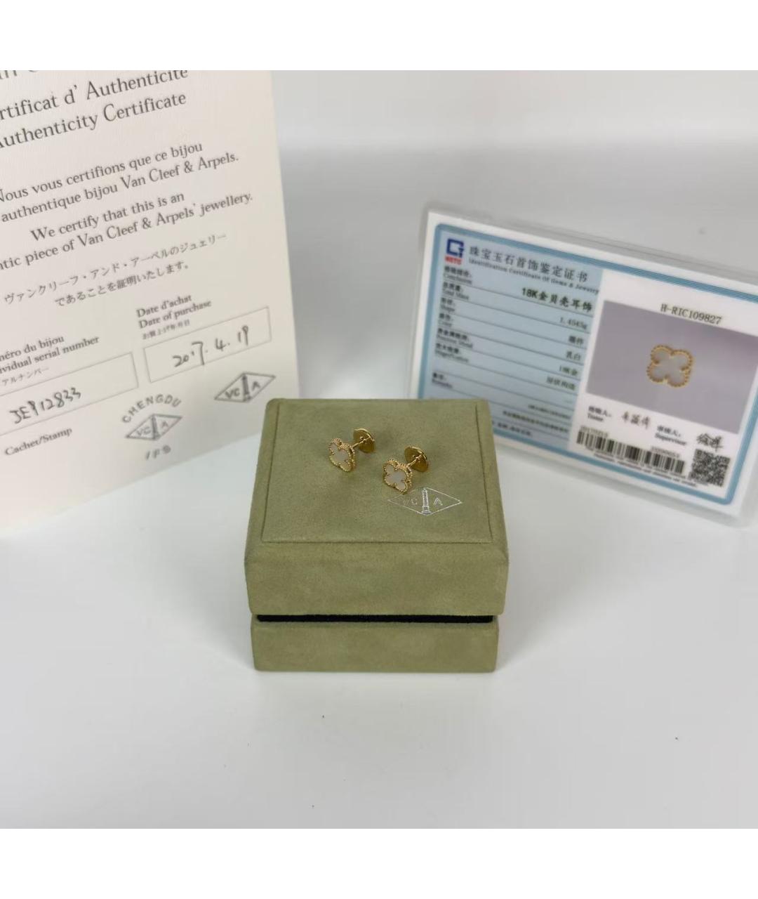 VAN CLEEF & ARPELS Золотые серьги из желтого золота, фото 4