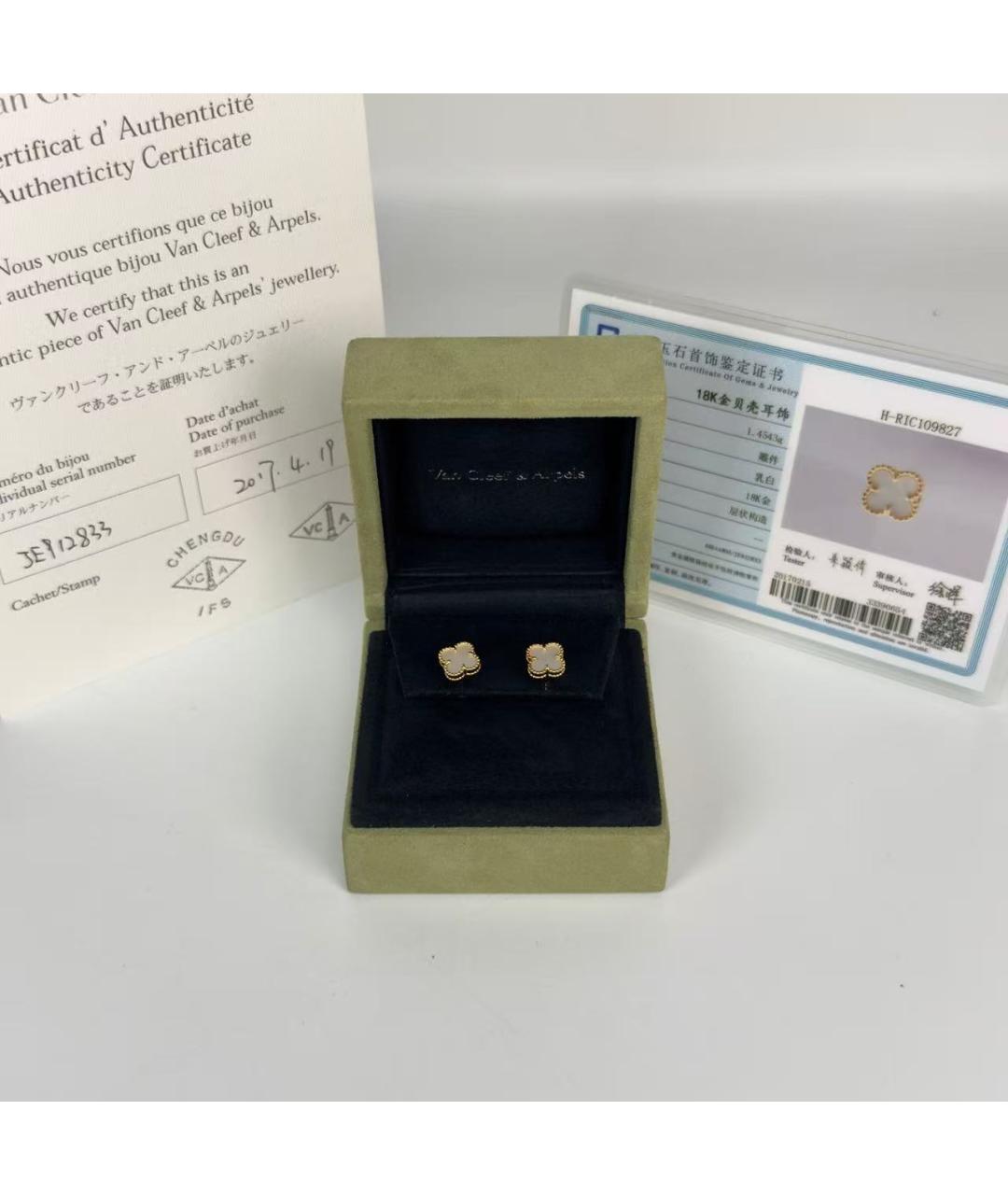 VAN CLEEF & ARPELS Золотые серьги из желтого золота, фото 8