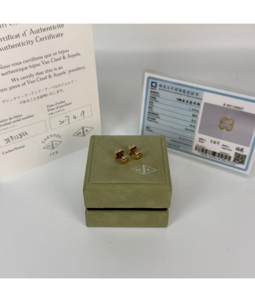 VAN CLEEF & ARPELS Золотые серьги из желтого золота, фото 5