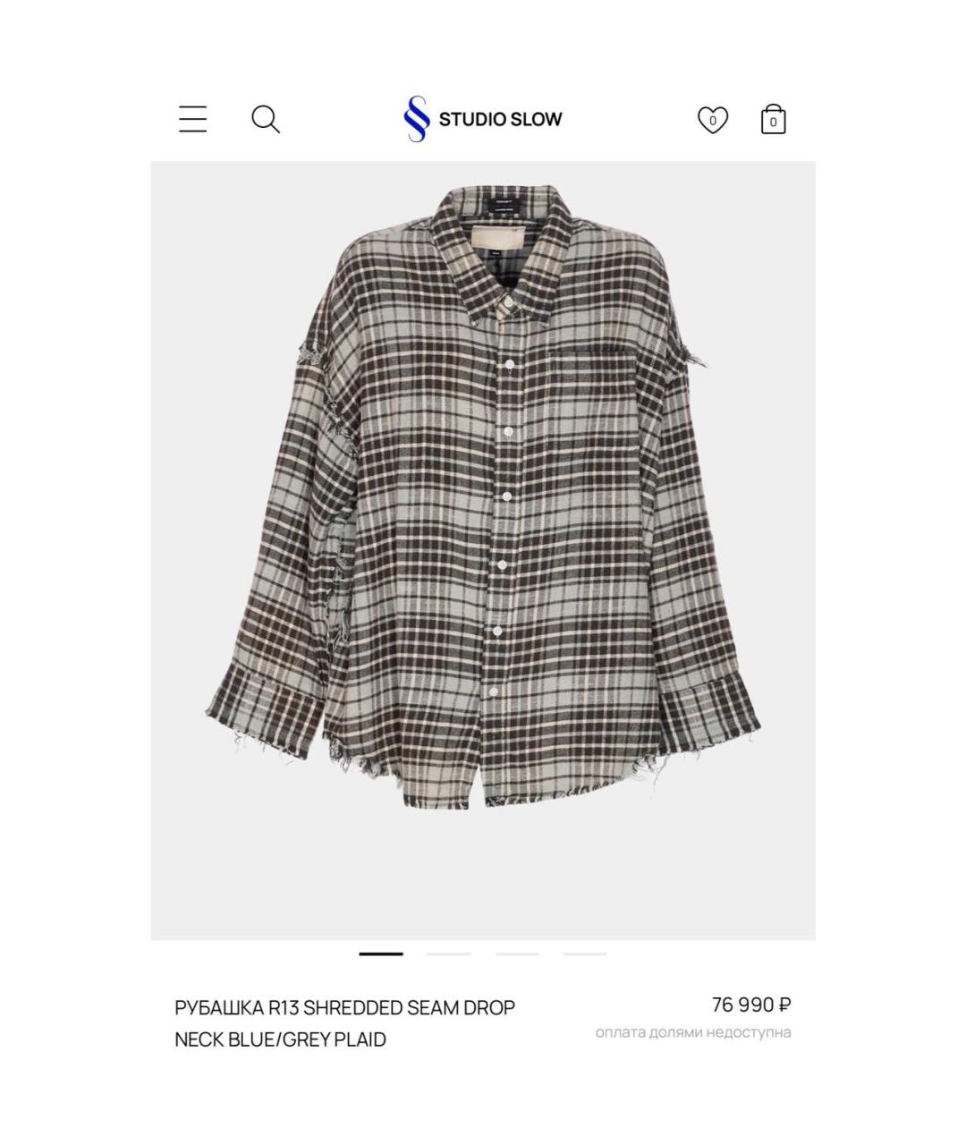 R13 Хлопковая рубашка, фото 8