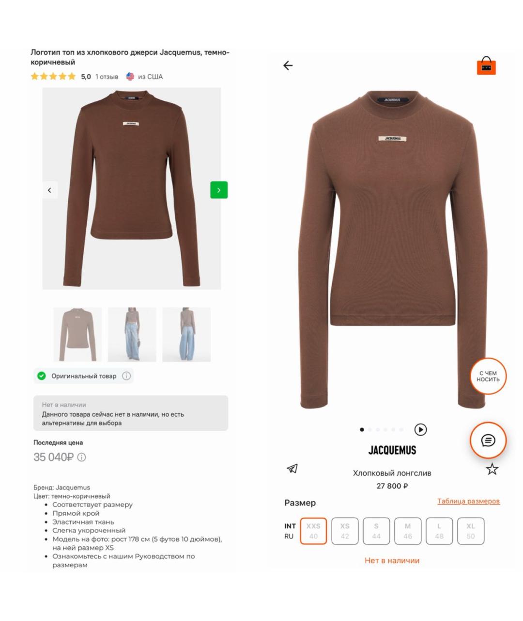 Изображение продукта