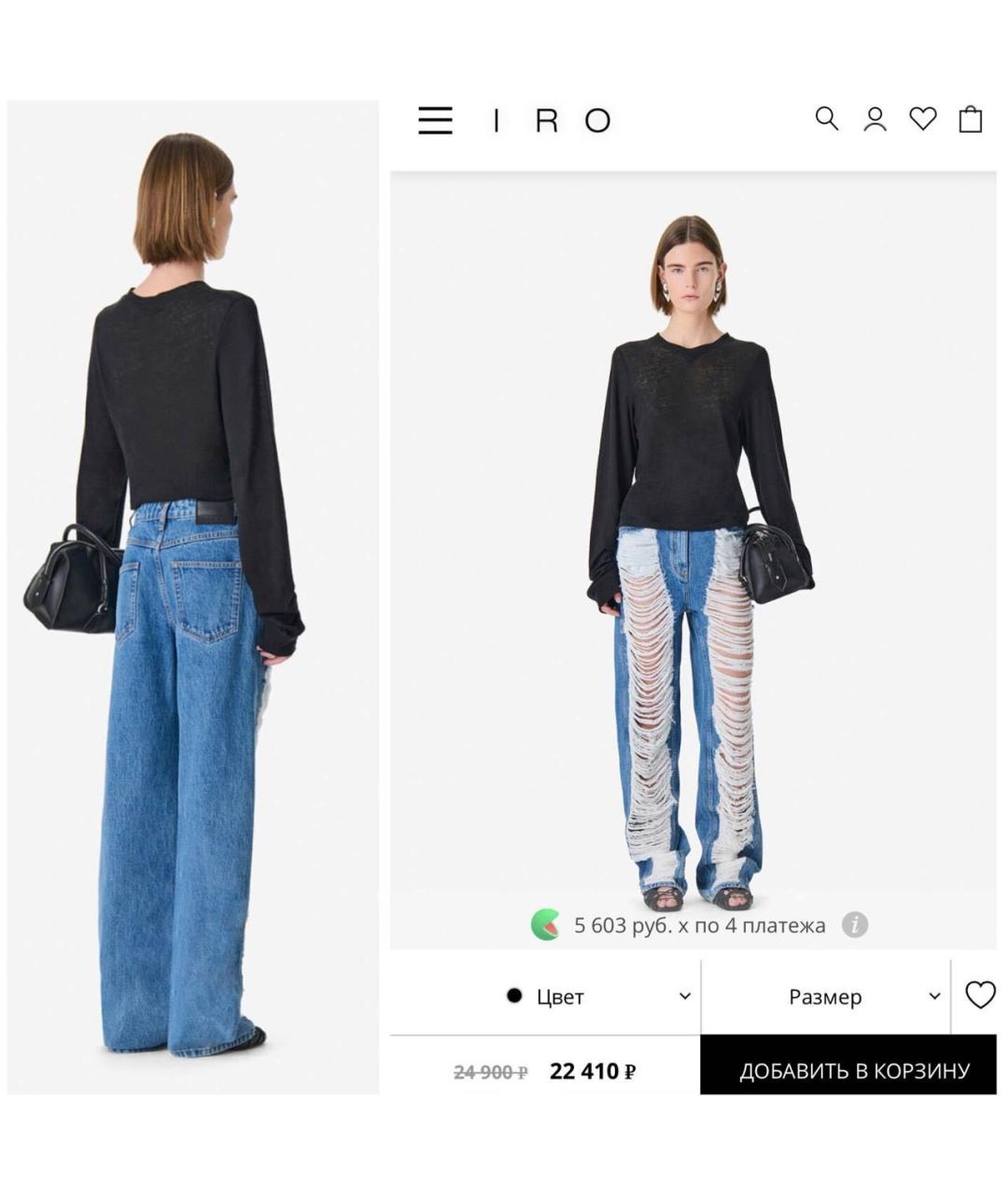 IRO Черный льняной джемпер / свитер, фото 7