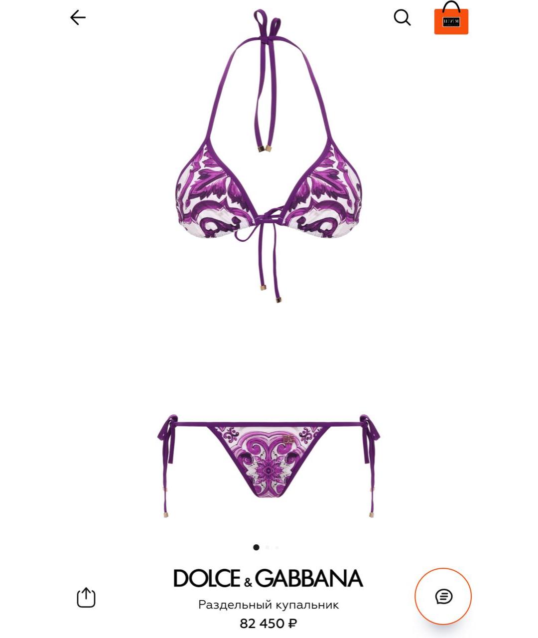 DOLCE&GABBANA Мульти купальник, фото 2