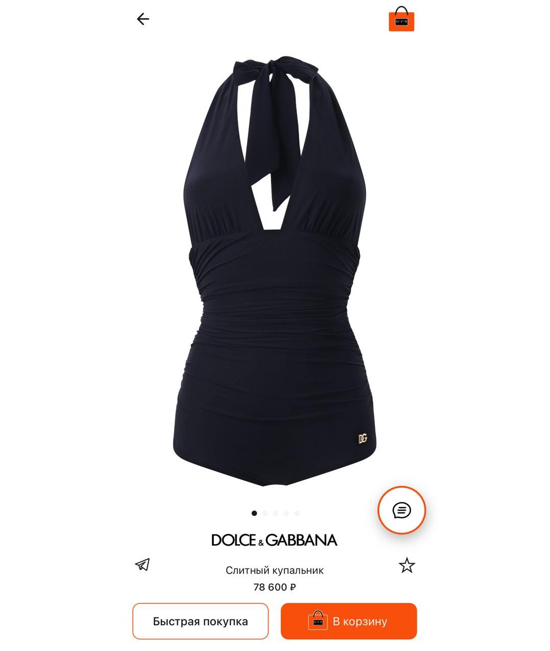 DOLCE&GABBANA Черный купальник, фото 2