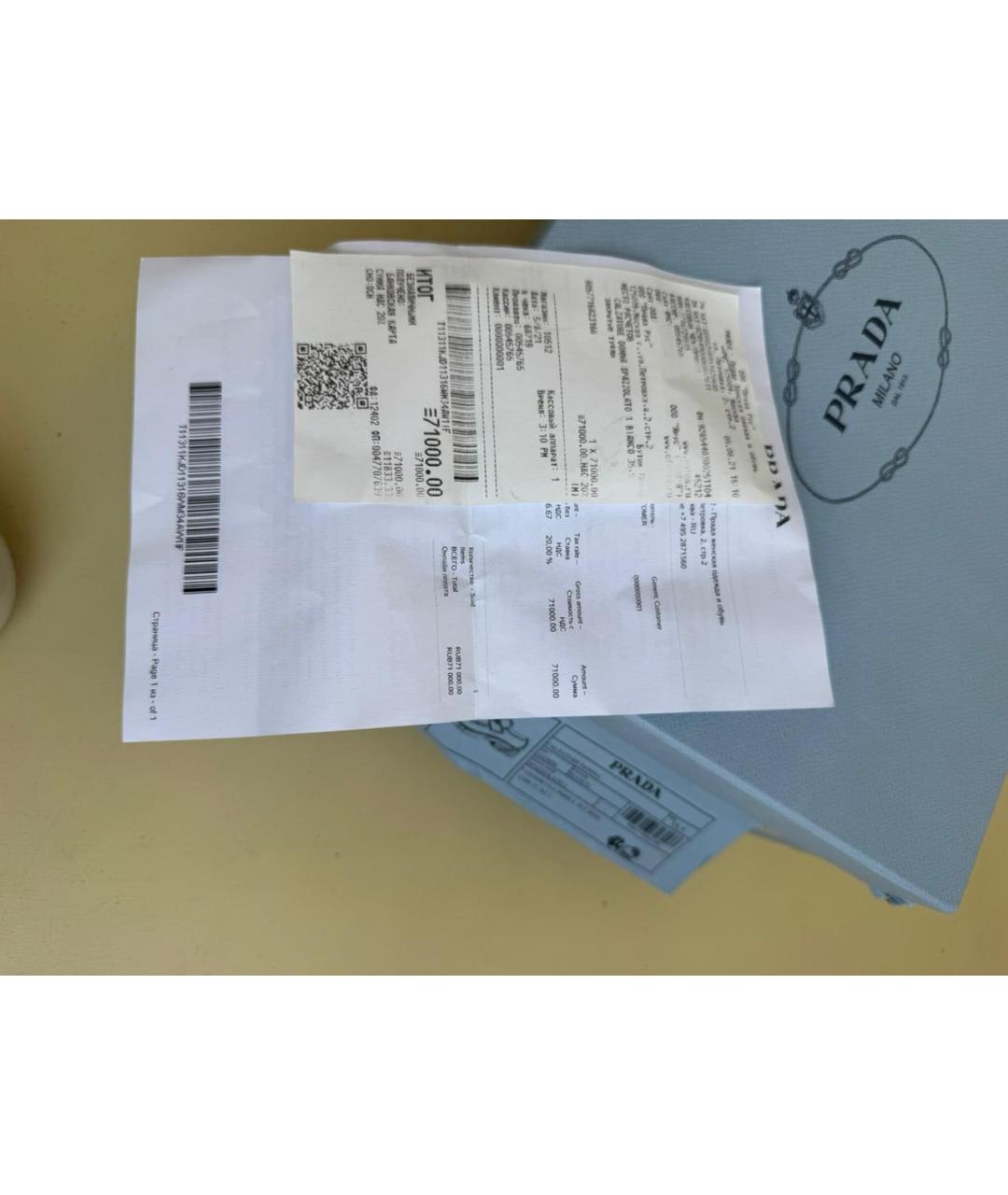 PRADA Белые кожаные лоферы, фото 8