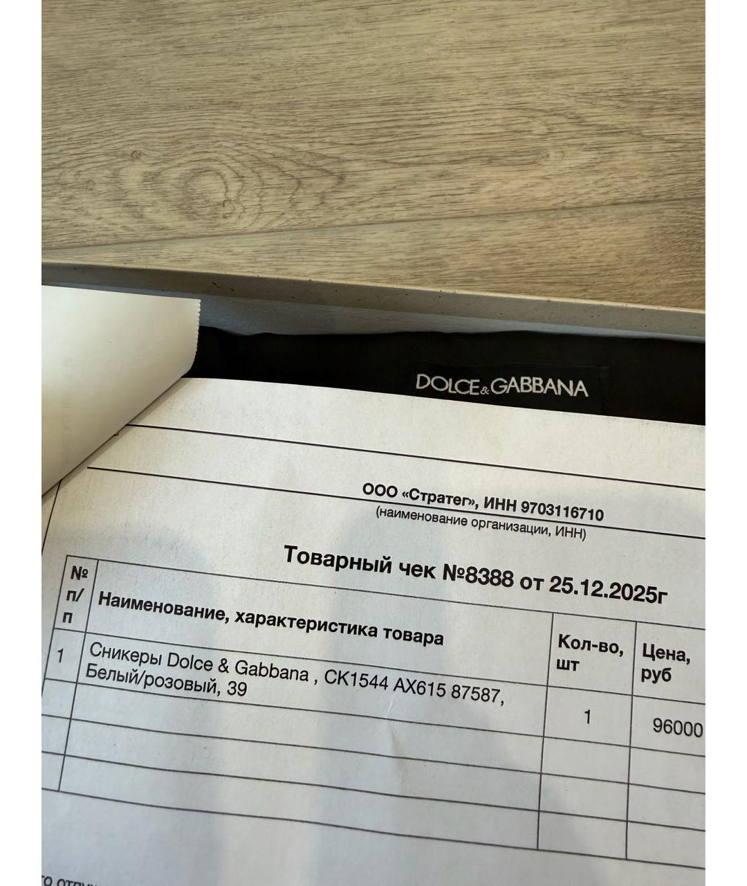 DOLCE&GABBANA Белые кожаные кеды, фото 8