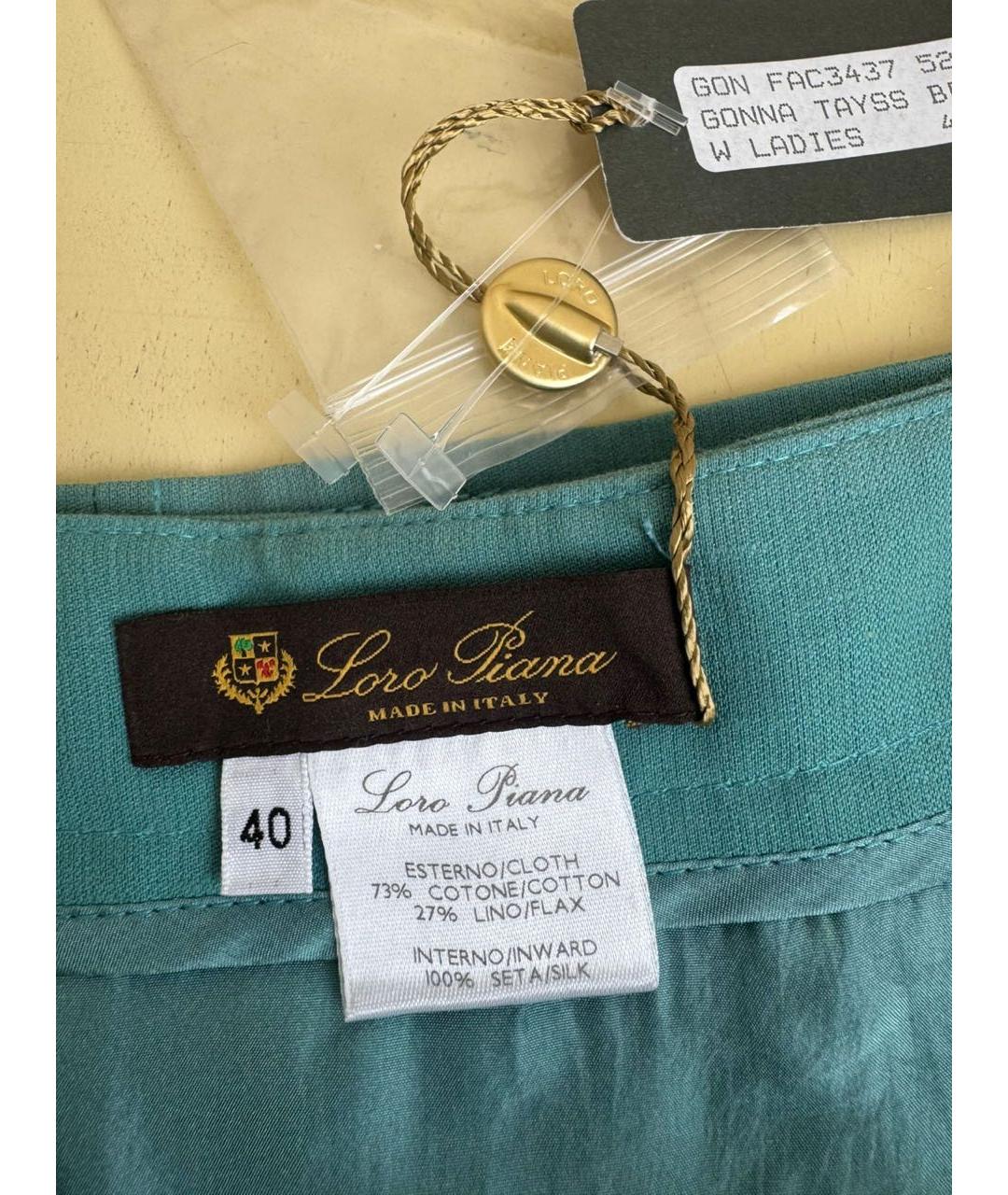 LORO PIANA Юбка миди, фото 4