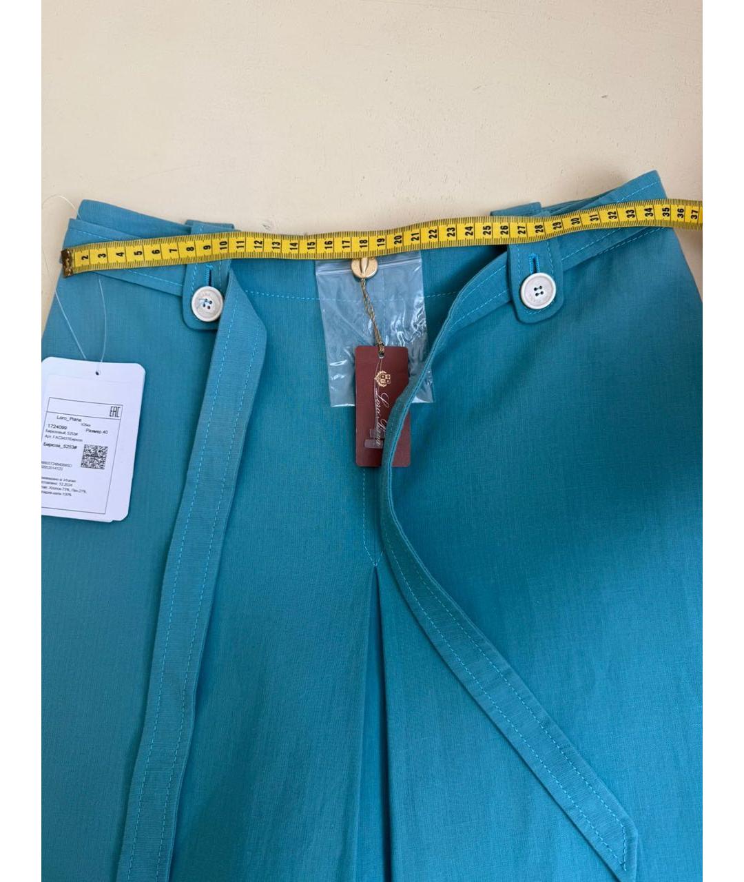 LORO PIANA Юбка миди, фото 3