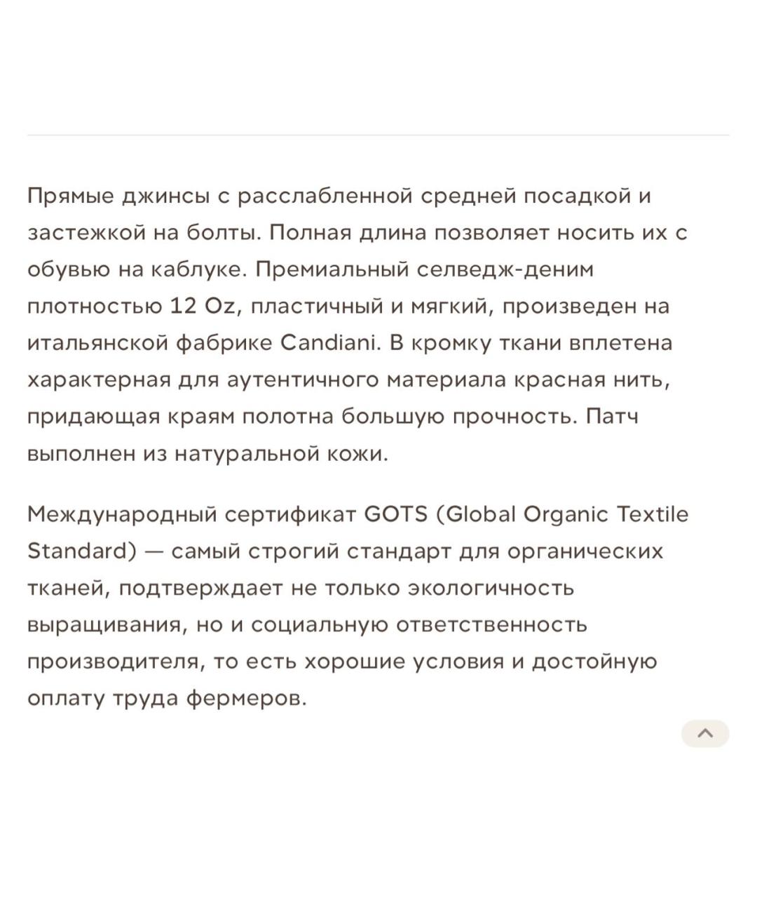 12 STOREEZ Черные хлопковые прямые джинсы, фото 6