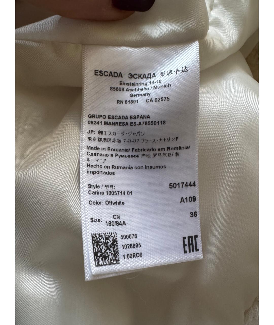 ESCADA Бежевое шерстяное пальто, фото 6