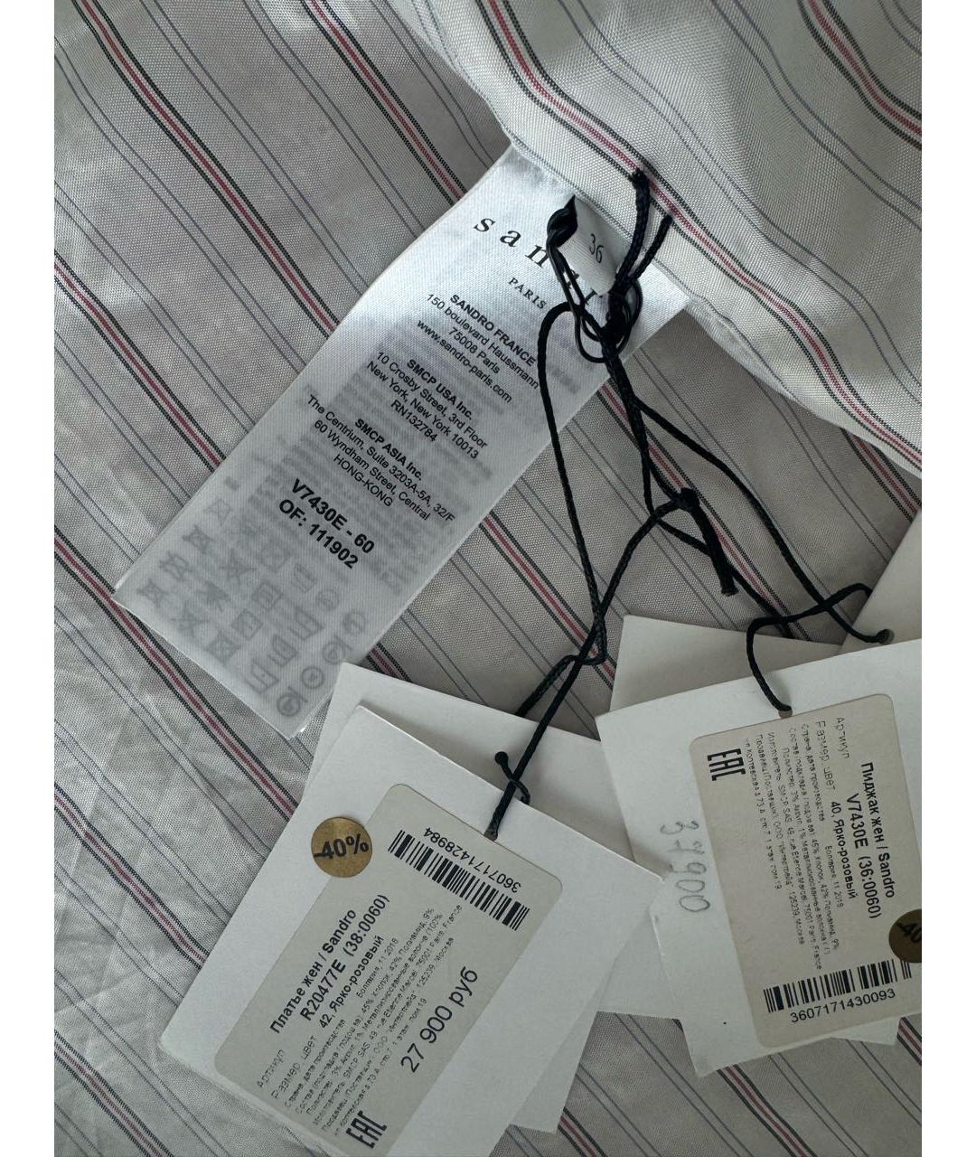 SANDRO Розовый твидовый костюм с юбками, фото 5