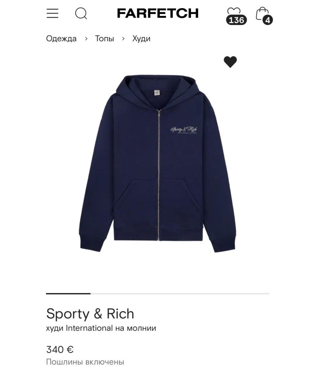 Изображение продукта