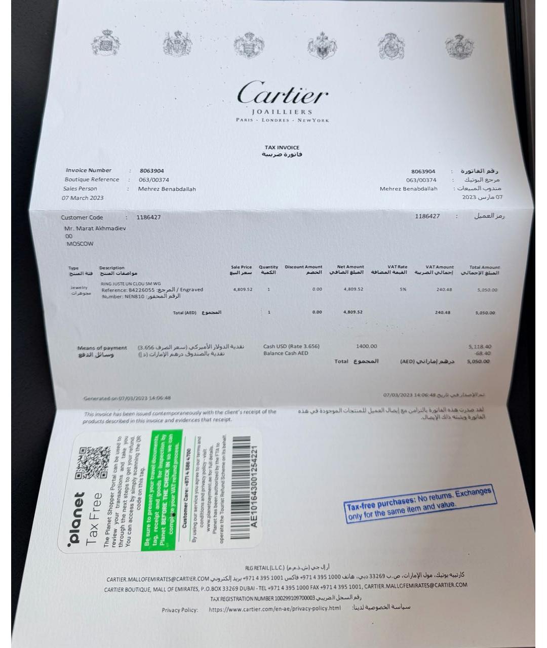 CARTIER Серебряное кольцо из белого золота, фото 5