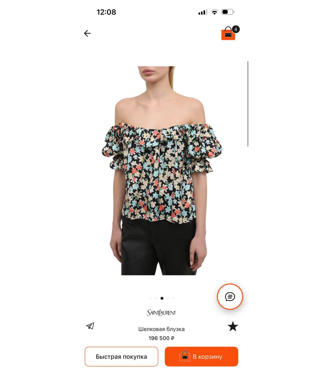 SAINT LAURENT Мульти шелковая блузы, фото 2