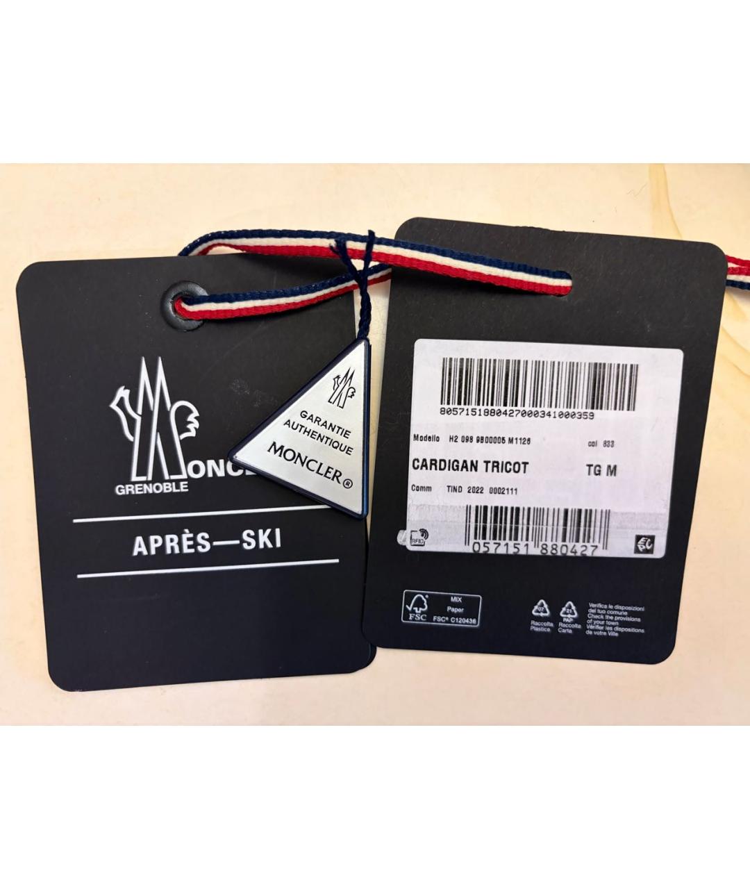 MONCLER GRENOBLE Хаки пальто, фото 5